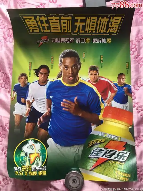 坚持自己的